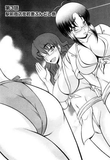 [Kiyose Kaoru] Oppai Syndrome Fhentai - Page 39