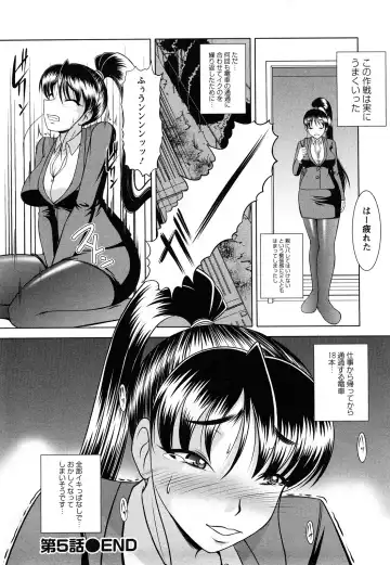 [Kiyose Kaoru] Oppai Syndrome Fhentai - Page 86