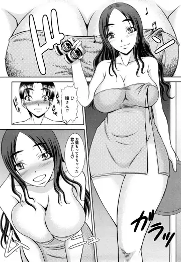 [Kiyose Kaoru] Oppai Syndrome Fhentai - Page 90