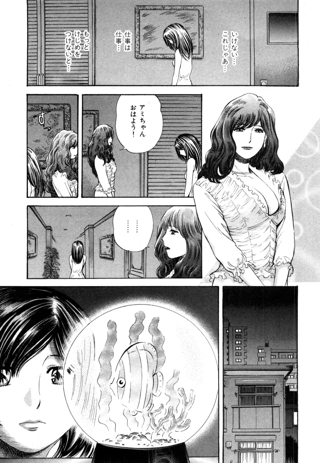 [Persona] Himitsu no Idol Fhentai.net - Page 128