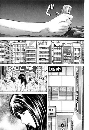 [Persona] Himitsu no Idol Fhentai.net - Page 130