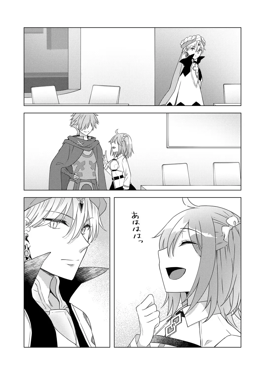 [Fujii Chifumi] 0607# Eabuu CITY & FES (Yuu) Shinkan Sanpuru Fhentai - Page 2