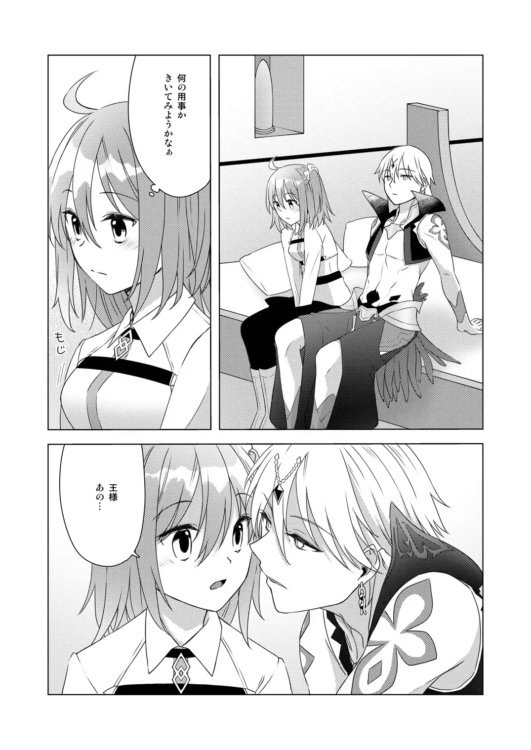[Fujii Chifumi] 0607# Eabuu CITY & FES (Yuu) Shinkan Sanpuru Fhentai - Page 6