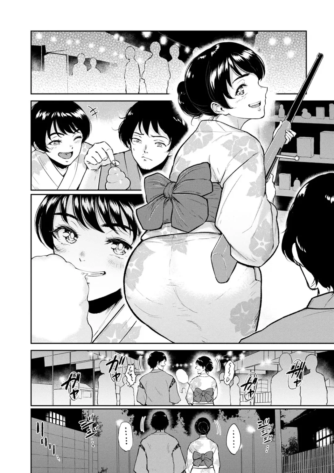 [Bifidus] Majiwari no Yado Fhentai - Page 140