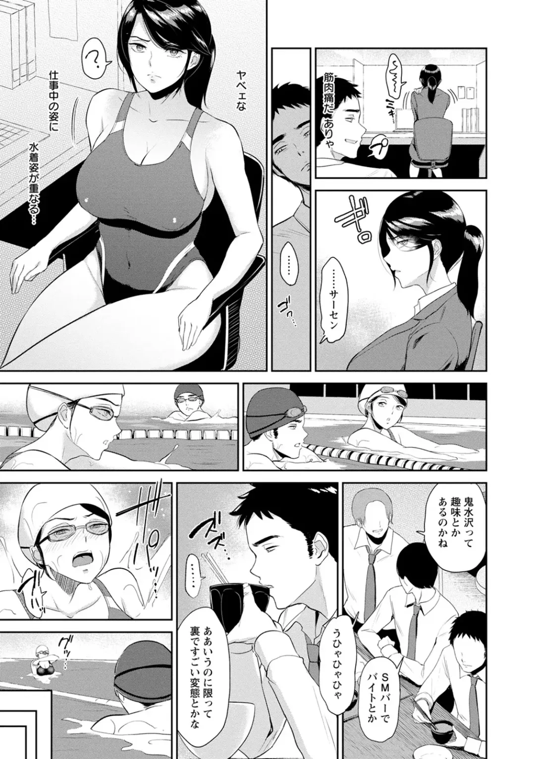 [Bifidus] Majiwari no Yado Fhentai - Page 149