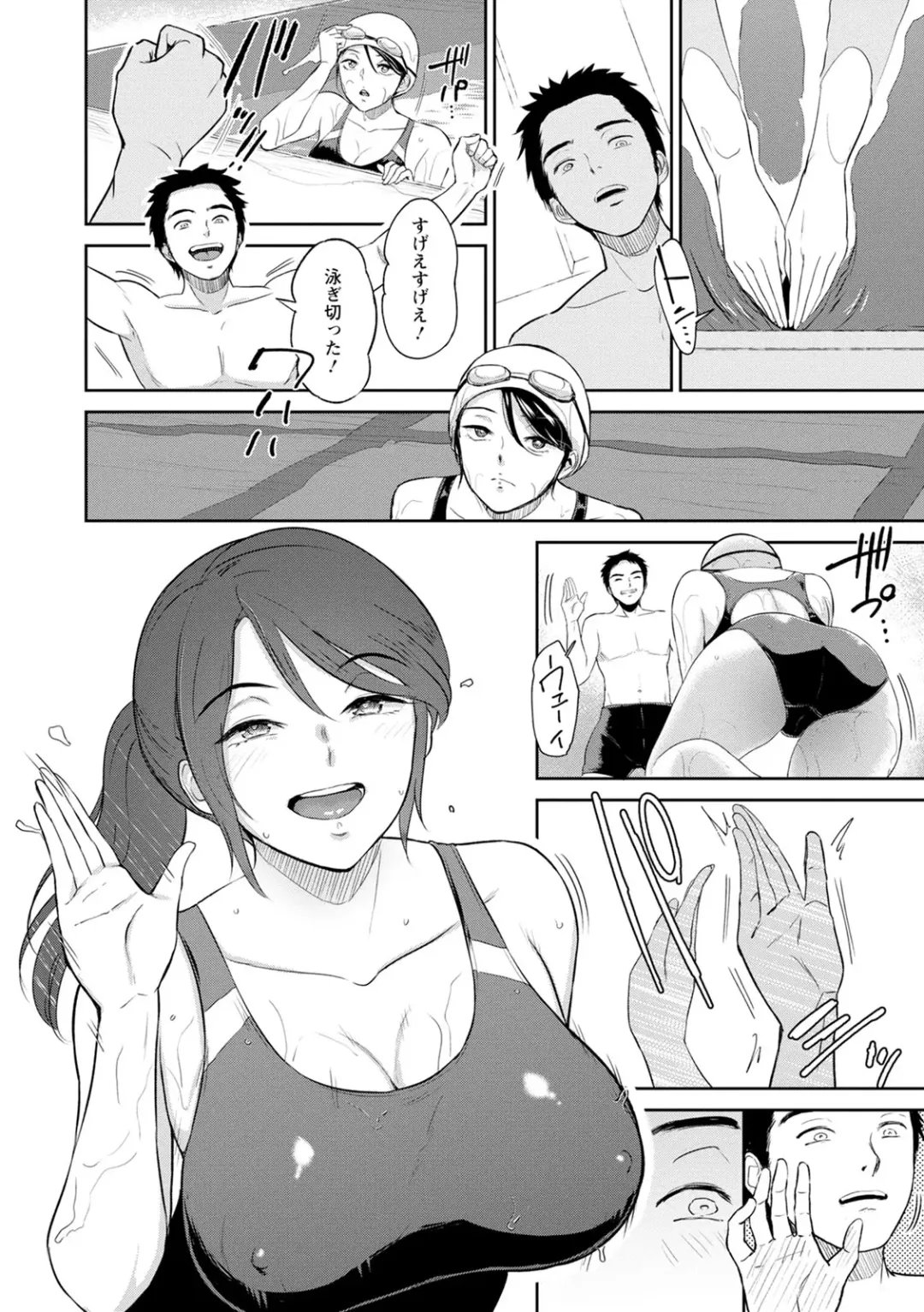 [Bifidus] Majiwari no Yado Fhentai - Page 150