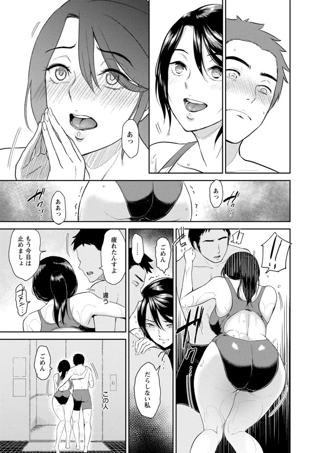 [Bifidus] Majiwari no Yado Fhentai - Page 151