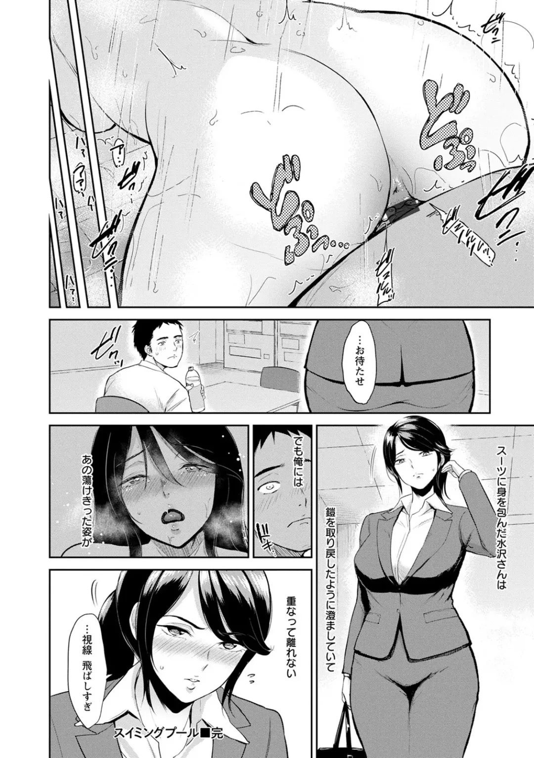 [Bifidus] Majiwari no Yado Fhentai - Page 162