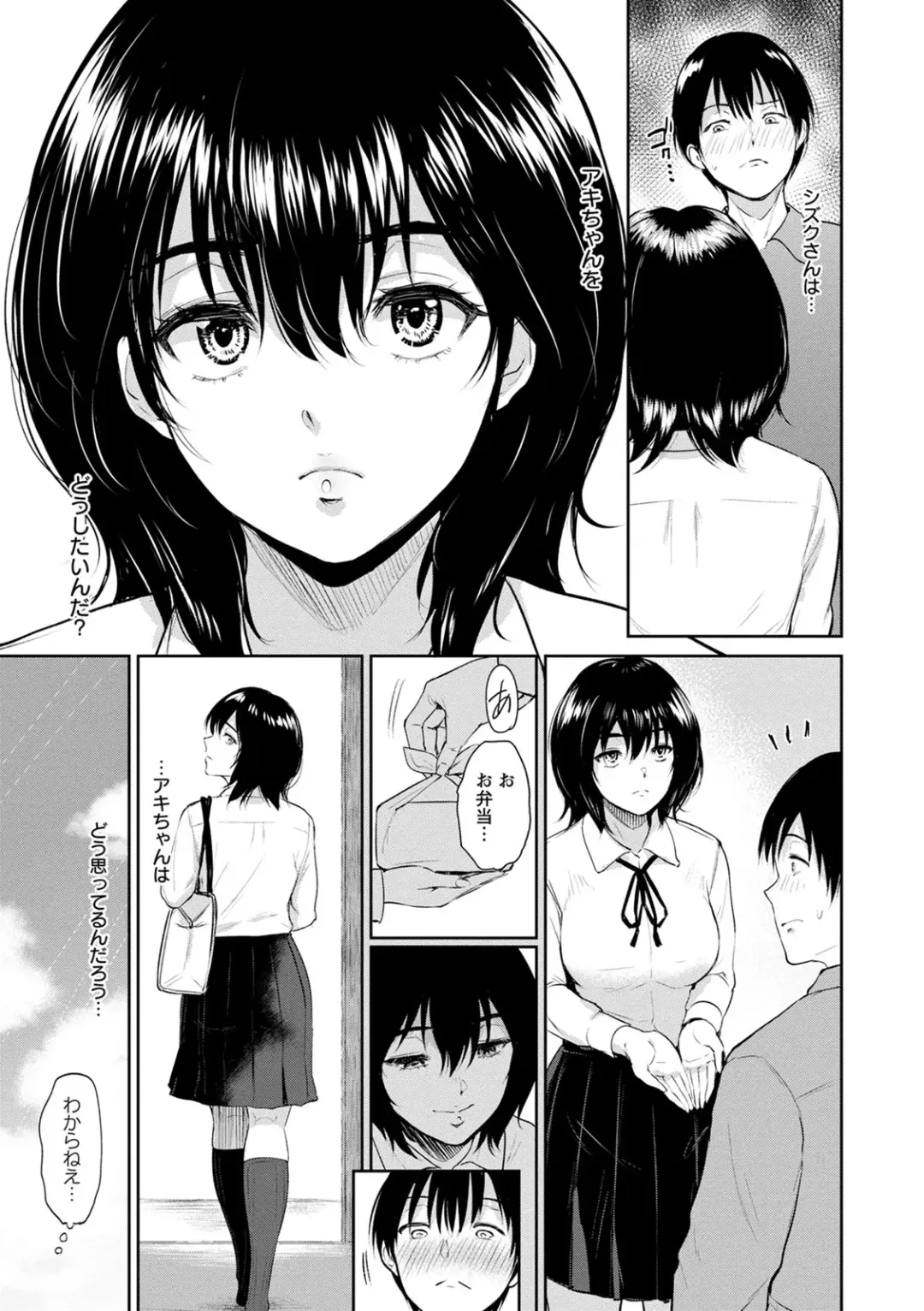 [Bifidus] Majiwari no Yado Fhentai - Page 35