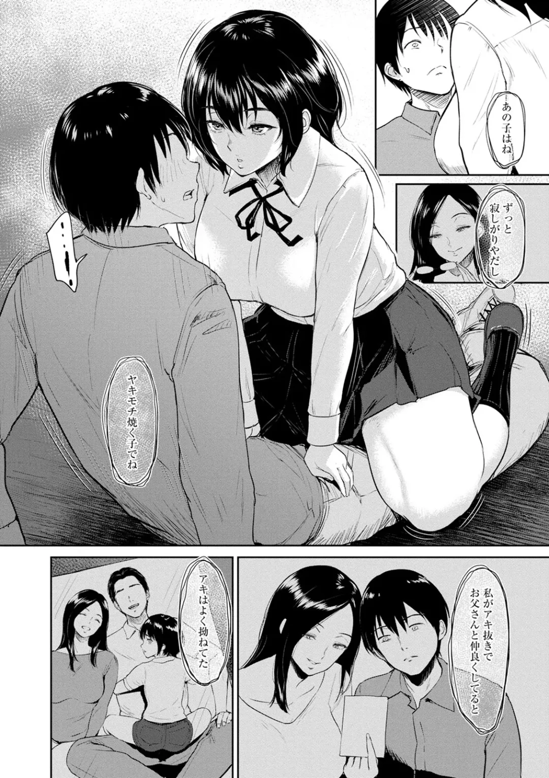 [Bifidus] Majiwari no Yado Fhentai - Page 38