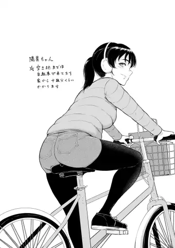 [Bifidus] Majiwari no Yado Fhentai - Page 116