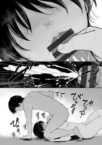 [Bifidus] Majiwari no Yado Fhentai - Page 136