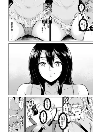 [Bifidus] Majiwari no Yado Fhentai - Page 164