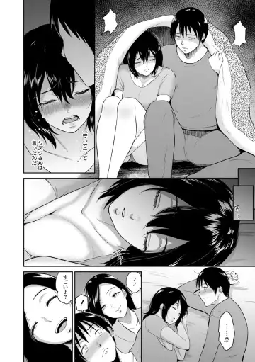 [Bifidus] Majiwari no Yado Fhentai - Page 18