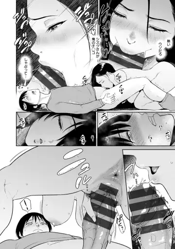 [Bifidus] Majiwari no Yado Fhentai - Page 22