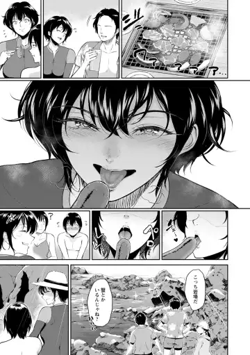 [Bifidus] Majiwari no Yado Fhentai - Page 85