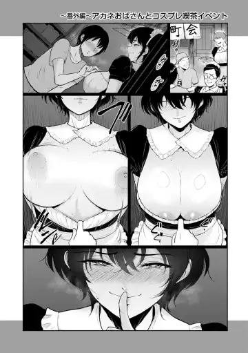 [Bifidus] Majiwari no Yado Fhentai - Page 94