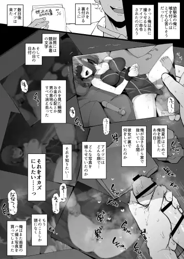 [Terasu Mc] Higatera Nanatsu Fhentai.net - Page 12