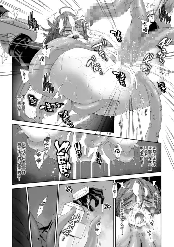 Kakedashi Boukensha no Matsuro 2 [Shokushu no Sumau Doukutsu] Bikini Armor Onna Senshi Fhentai.net - Page 26