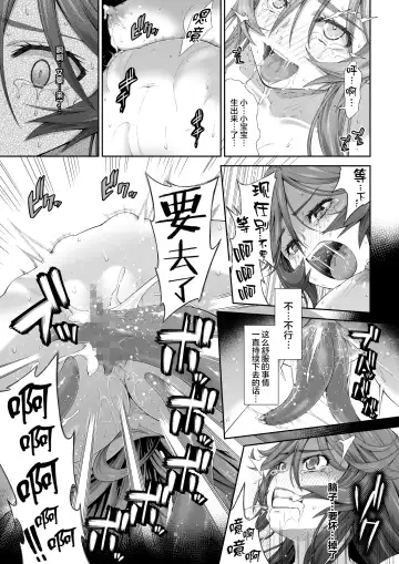 Kakedashi Boukensha no Matsuro 2 [Shokushu no Sumau Doukutsu] Bikini Armor Onna Senshi Fhentai.net - Page 33