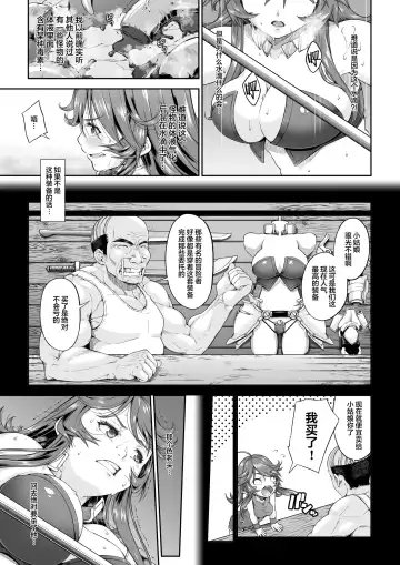 Kakedashi Boukensha no Matsuro 2 [Shokushu no Sumau Doukutsu] Bikini Armor Onna Senshi Fhentai.net - Page 5