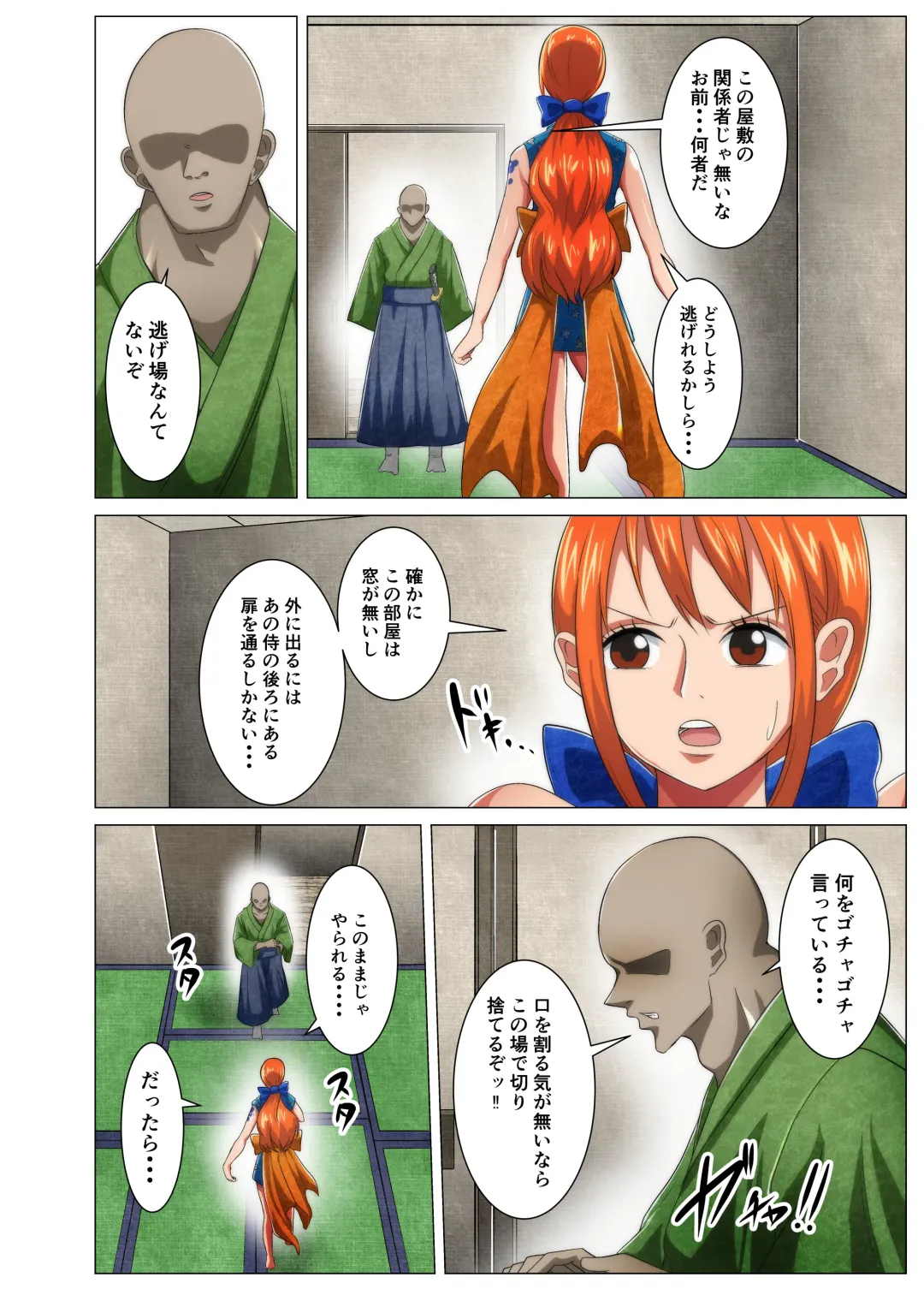 Onna Ninja no Dokidoki Hatsu Ninmu Fhentai - Page 4