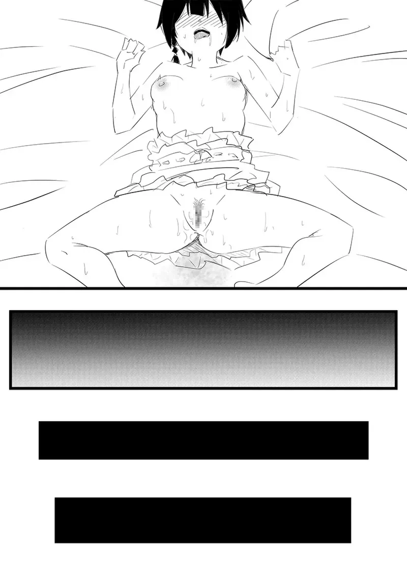 Elaina x Saya Fhentai - Page 6