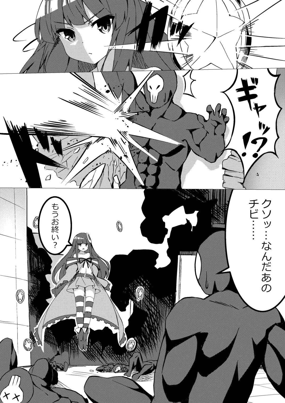 [Uni] Mahou Shoujo VS Kairaku Otoshi Onna Fhentai - Page 10