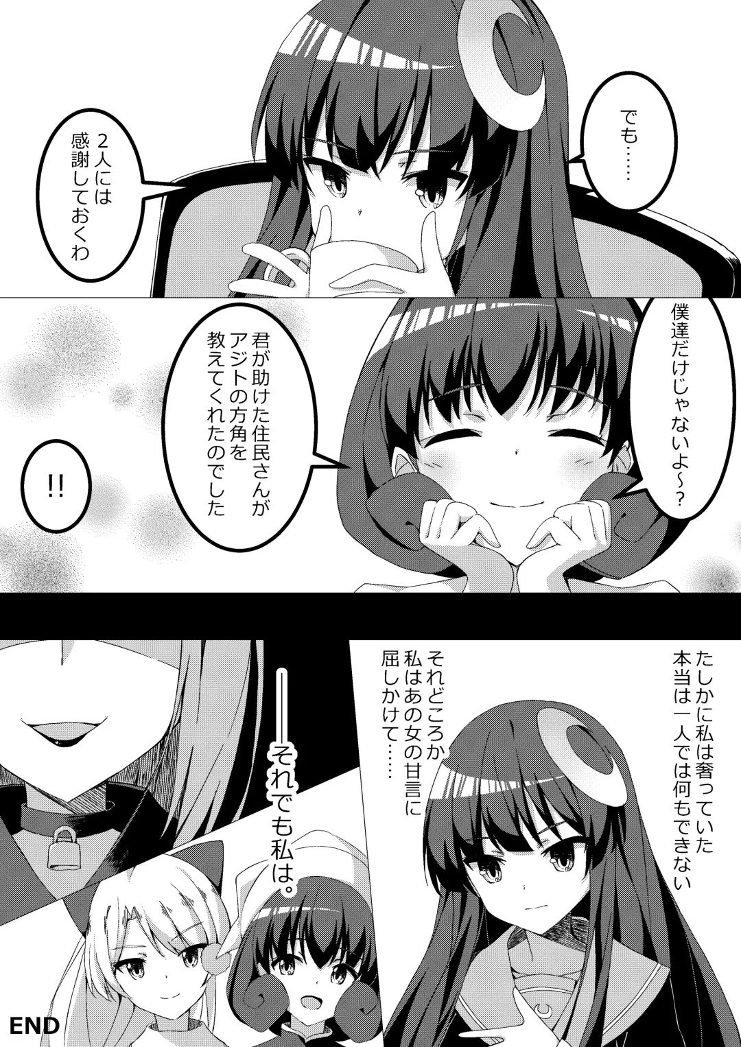 [Uni] Mahou Shoujo VS Kairaku Otoshi Onna Fhentai - Page 31