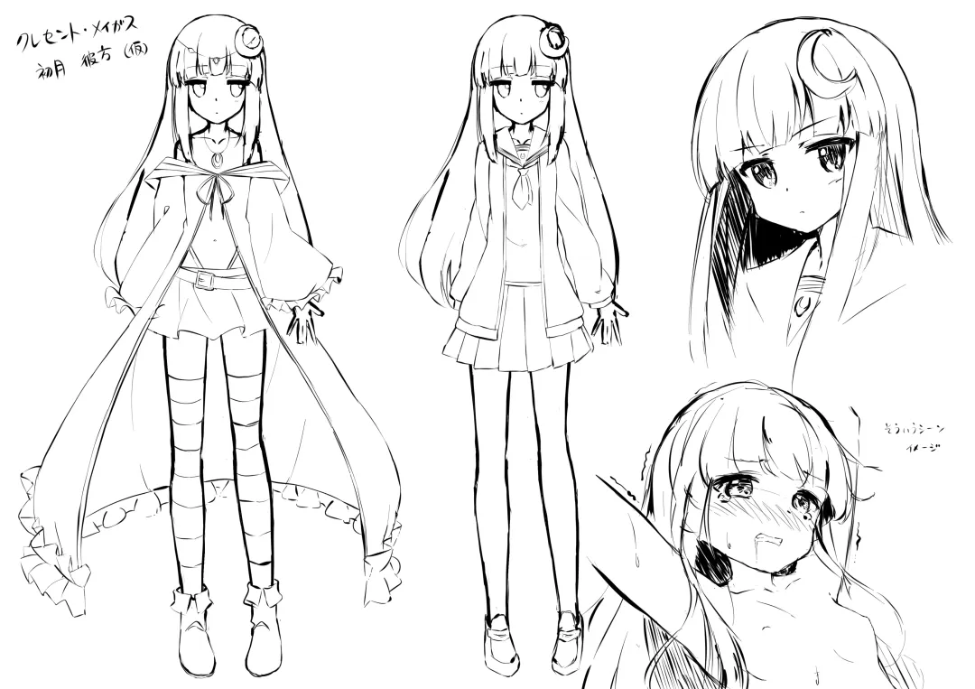 [Uni] Mahou Shoujo VS Kairaku Otoshi Onna Fhentai - Page 33