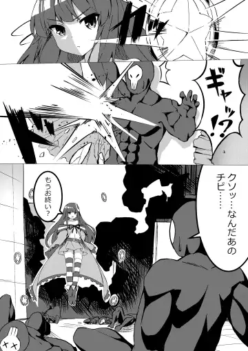 [Uni] Mahou Shoujo VS Kairaku Otoshi Onna Fhentai - Page 10