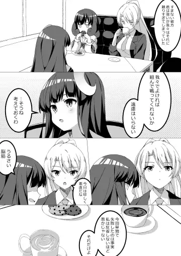 [Uni] Mahou Shoujo VS Kairaku Otoshi Onna Fhentai - Page 30