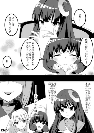 [Uni] Mahou Shoujo VS Kairaku Otoshi Onna Fhentai - Page 31