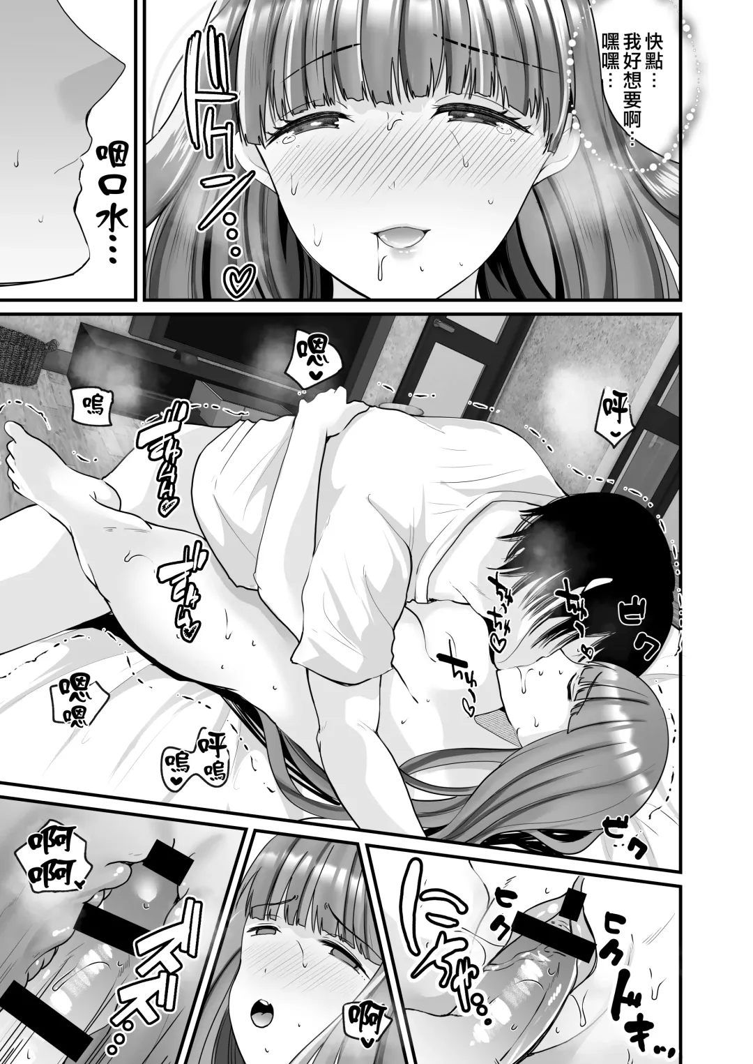 [Labui] TS Ouji ga Yattekita! Fhentai - Page 24