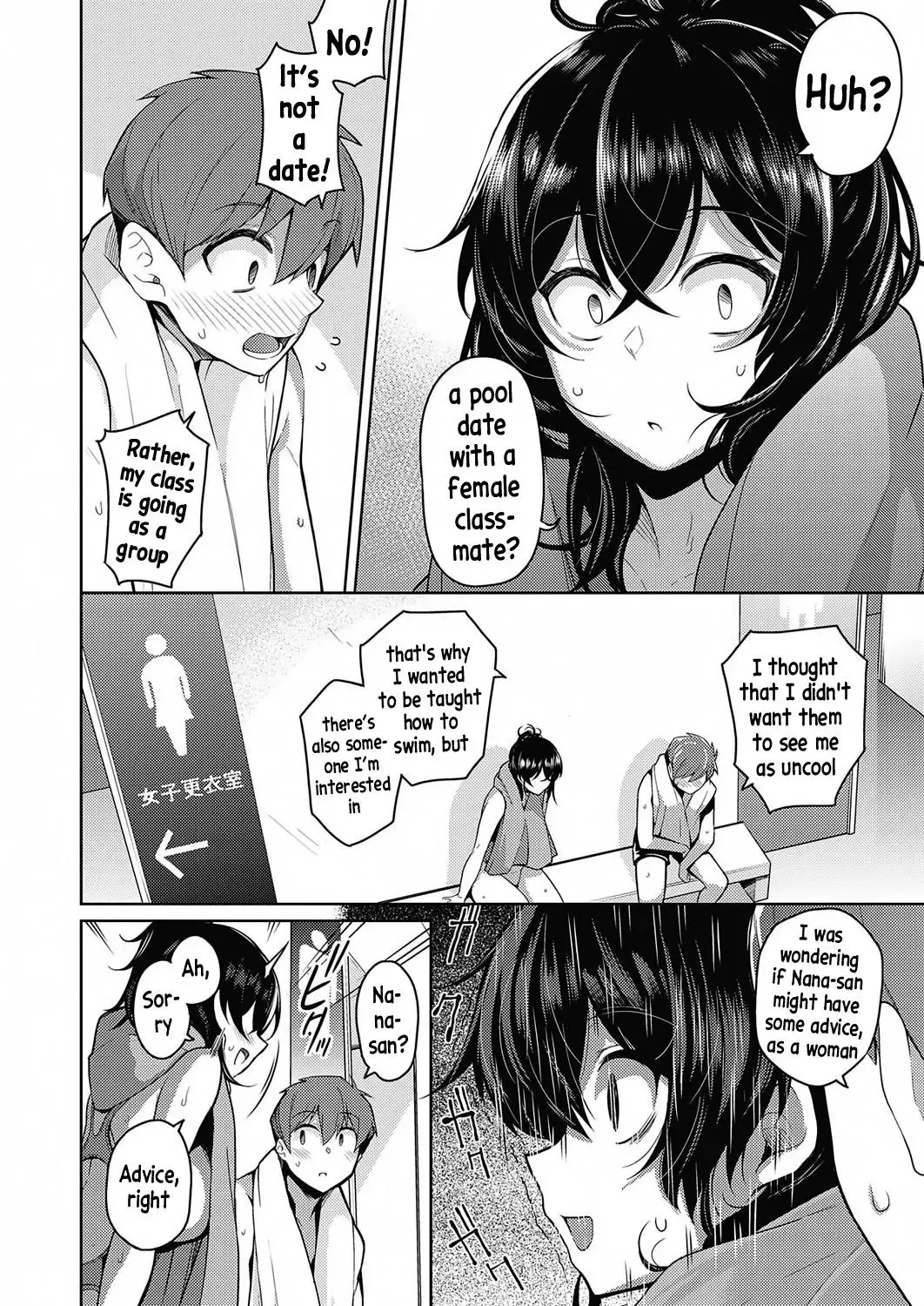[Kurihara Kenshirou] Onee-chan wa Shinpaishou (decensored) Fhentai - Page 6