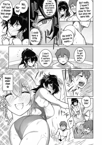 [Kurihara Kenshirou] Onee-chan wa Shinpaishou (decensored) Fhentai - Page 5