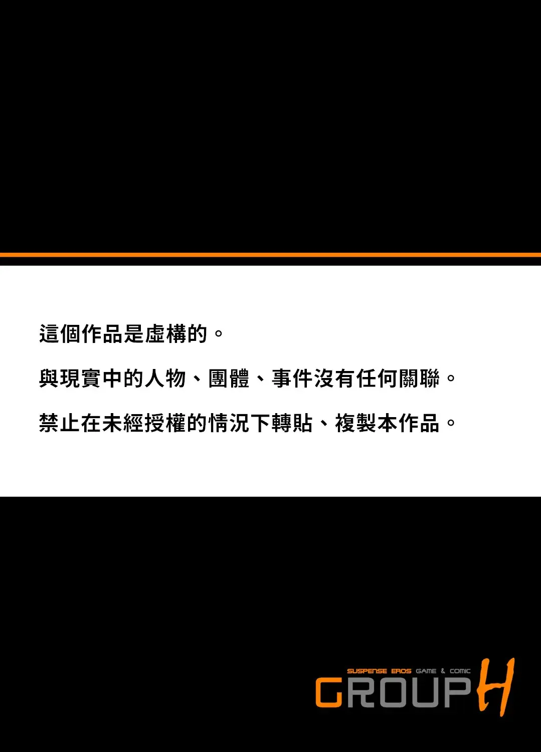 [Pirontan] Otona no Douwa ~ Saiou ga Uma | 大人的童話~塞翁失馬 Fhentai - Page 27