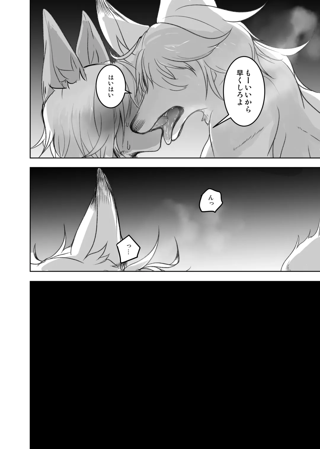 [Mujina] Arabic Knight Fhentai - Page 48