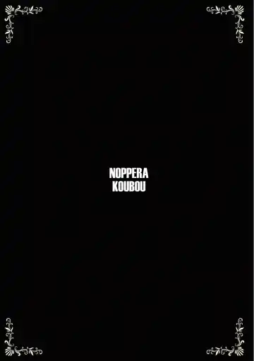 [Mujina] Arabic Knight Fhentai - Page 56