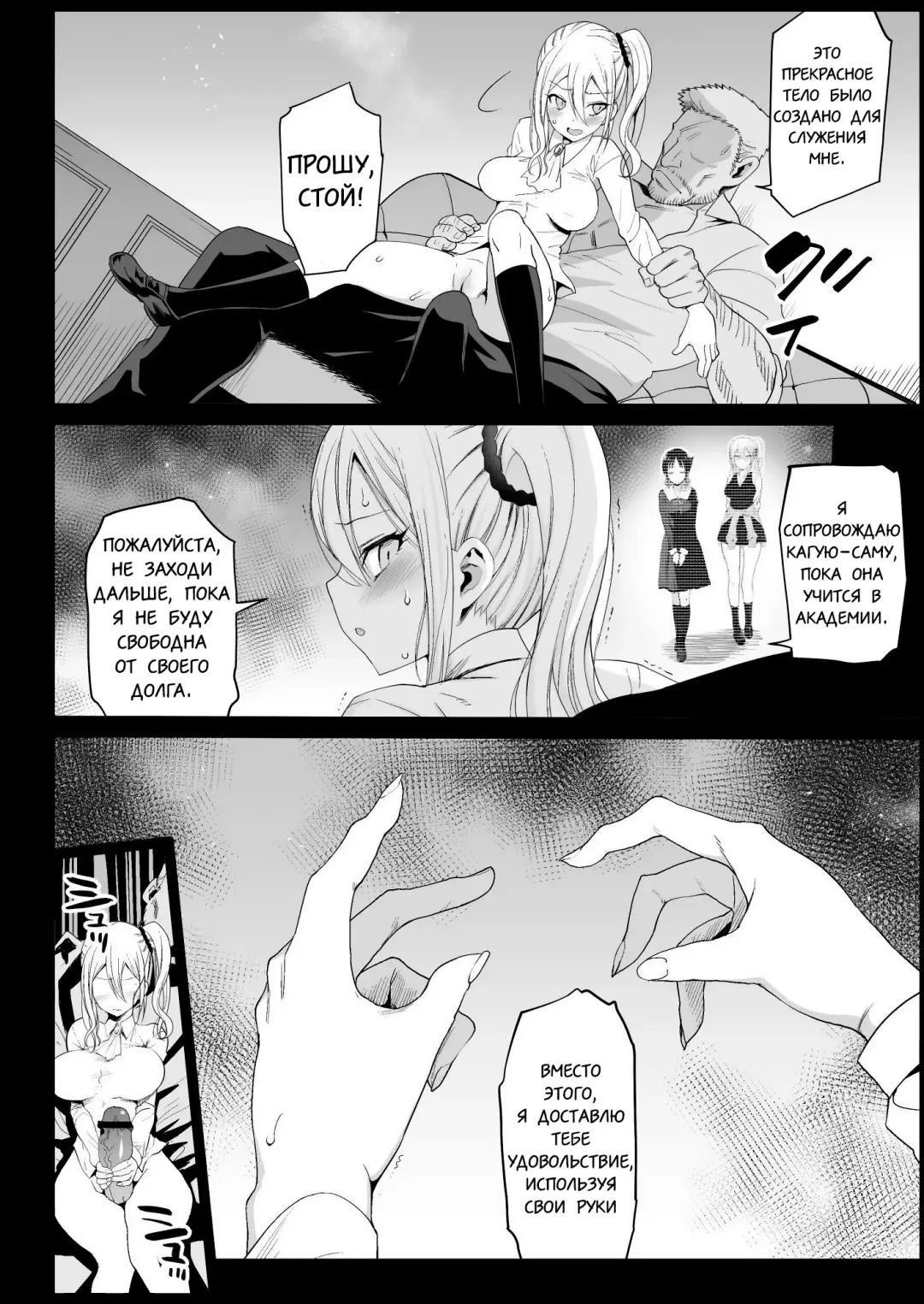 [Ma-kurou] Hayasaka Ai wa H na Maid Fhentai.net - Page 11