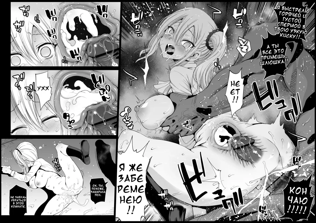 [Ma-kurou] Hayasaka Ai wa H na Maid Fhentai.net - Page 17