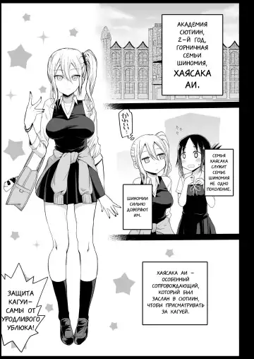 [Ma-kurou] Hayasaka Ai wa H na Maid Fhentai.net - Page 4