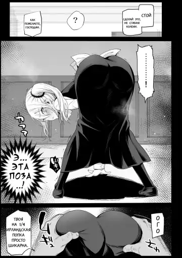 [Ma-kurou] Hayasaka Ai wa H na Maid Fhentai.net - Page 8