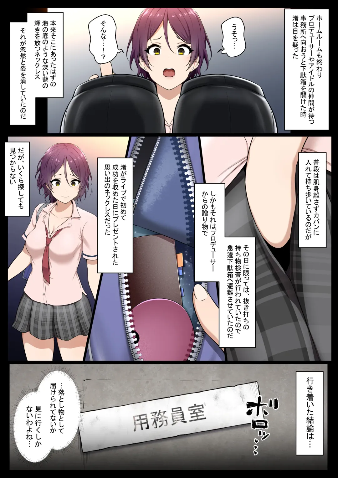 [Kyouan] Kimo Kasu vs Cool-kei Idol Zenpen Fhentai.net - Page 8