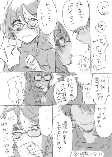 Read Paisen to Icha Love Haramasex shitai - Fhentai