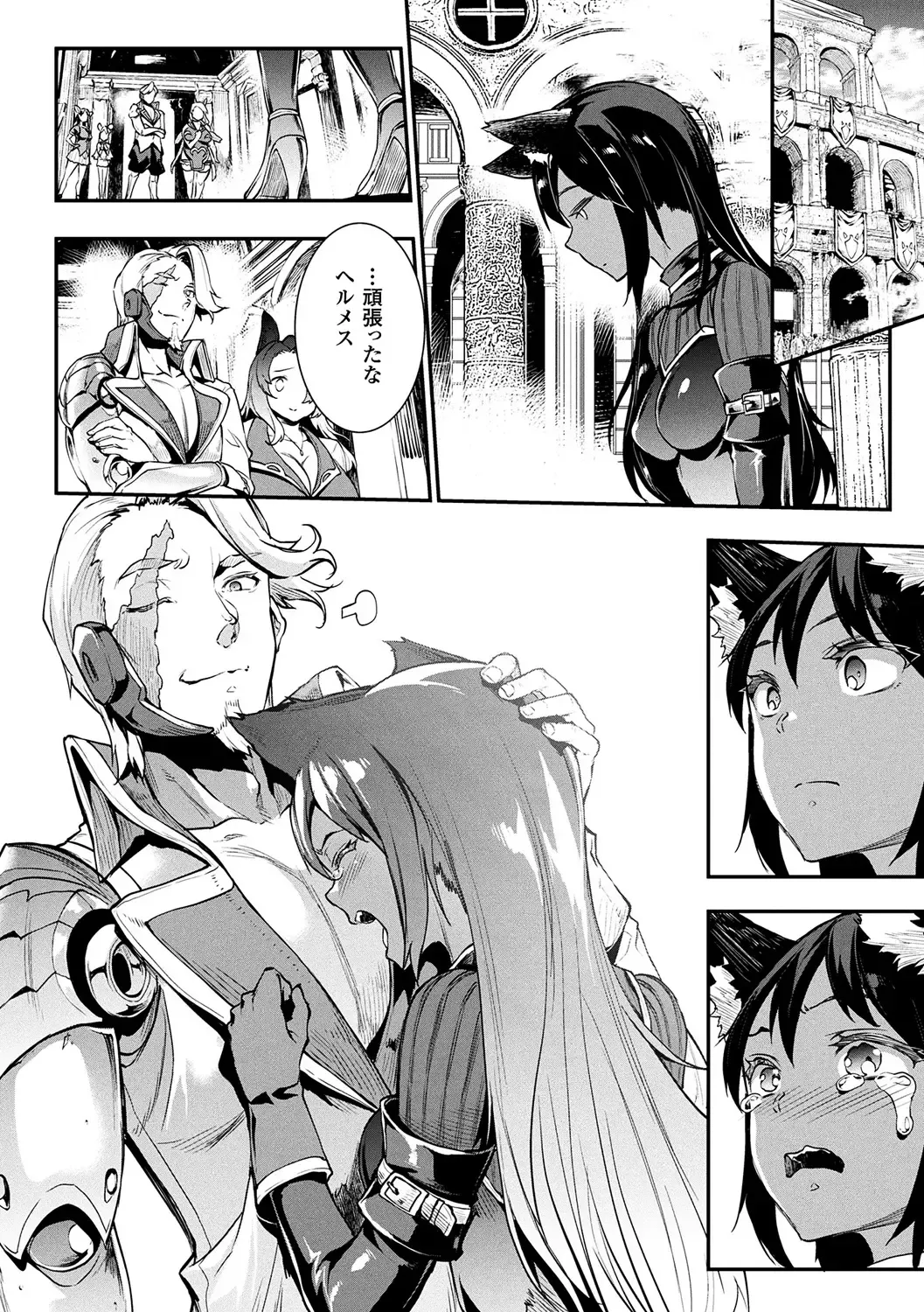 [Erect Sawaru] Raikou Shinki Igis Magia II -PANDRA saga 3rd ignition- + Denshi Shoseki Tokuten Digital Poster Fhentai - Page 66