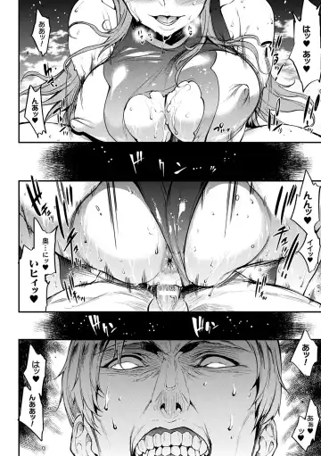 [Erect Sawaru] Raikou Shinki Igis Magia II -PANDRA saga 3rd ignition- + Denshi Shoseki Tokuten Digital Poster Fhentai - Page 132