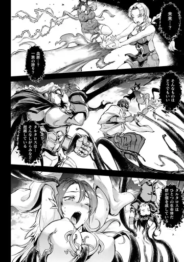 [Erect Sawaru] Raikou Shinki Igis Magia II -PANDRA saga 3rd ignition- + Denshi Shoseki Tokuten Digital Poster Fhentai - Page 174