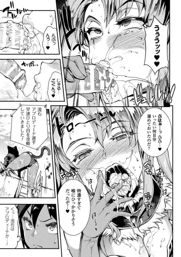 [Erect Sawaru] Raikou Shinki Igis Magia II -PANDRA saga 3rd ignition- + Denshi Shoseki Tokuten Digital Poster Fhentai - Page 35