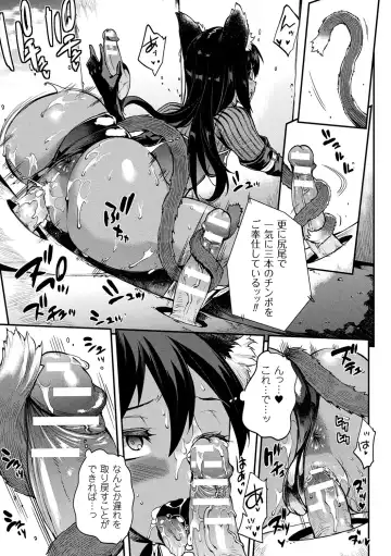 [Erect Sawaru] Raikou Shinki Igis Magia II -PANDRA saga 3rd ignition- + Denshi Shoseki Tokuten Digital Poster Fhentai - Page 39